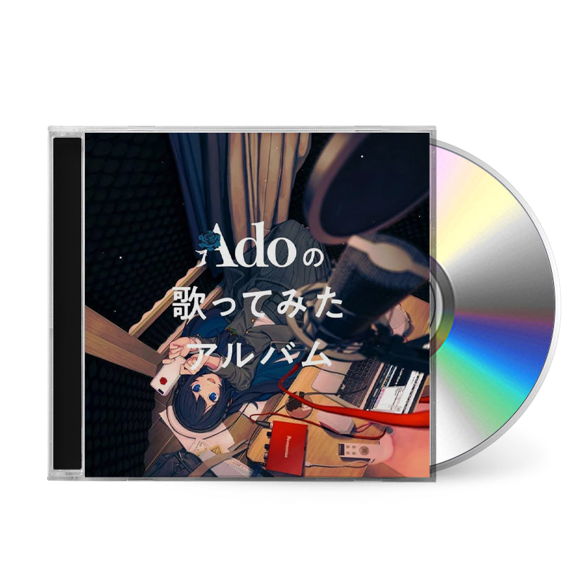 わたCD Ado's Utattemita Album [CD] – Black Screen Records