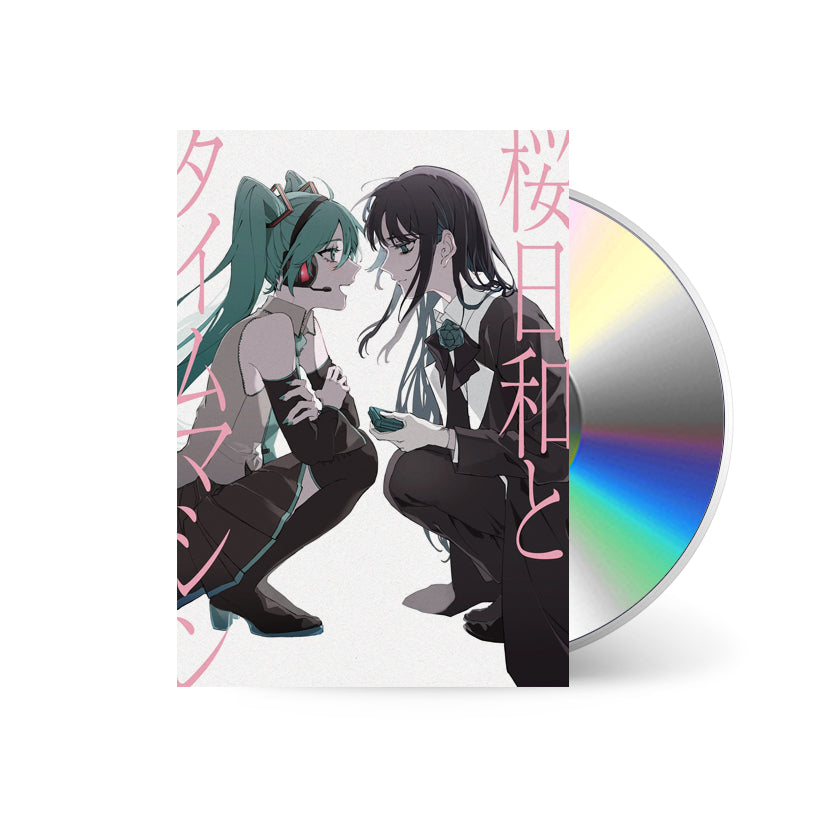 Sakura Biyori and Time Machine Song Meanings Explained Sakura Biyori and Time Machine Song Meanings Explained