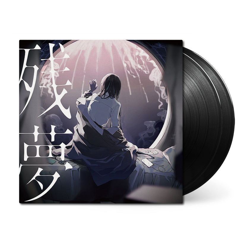 Ado • Zanmu (残夢) • 2xLP Vinyl – Black Screen Records