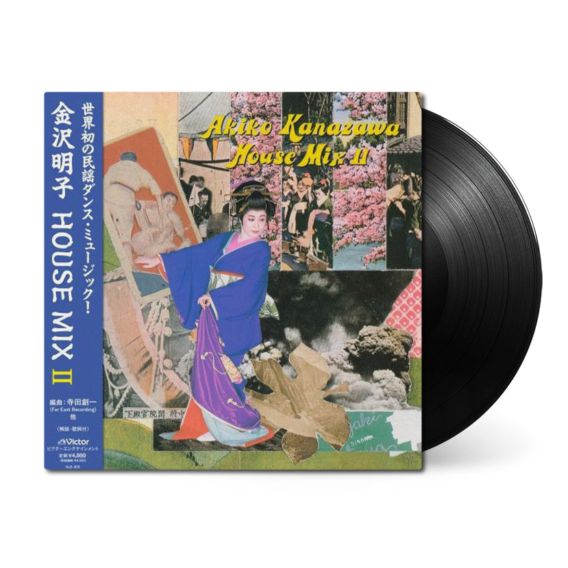 Various - Tied To The Tracks LP ネオアコ Akiko Kanazawa HOUSE MIX II • Akiko Kanazawa • 1xLP Vinyl – Black