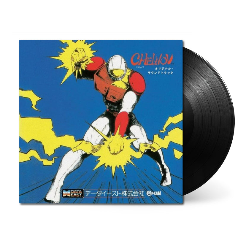 Bomberman / Bomberman II - Vinyl Soundtrack (Exclusive Variant)