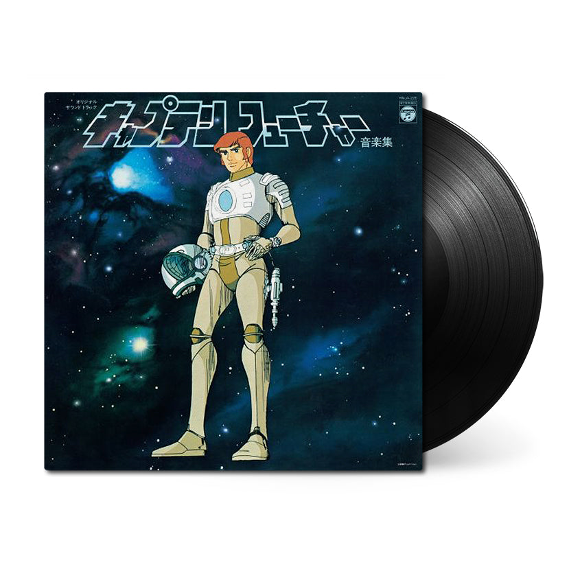 Captain Future • Original Soundtrack • 1xLP – Black Screen Records