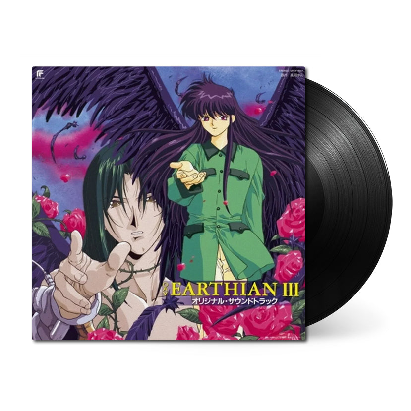 Earthian 3 • Original Soundtrack • 1xLP – Black Screen Records
