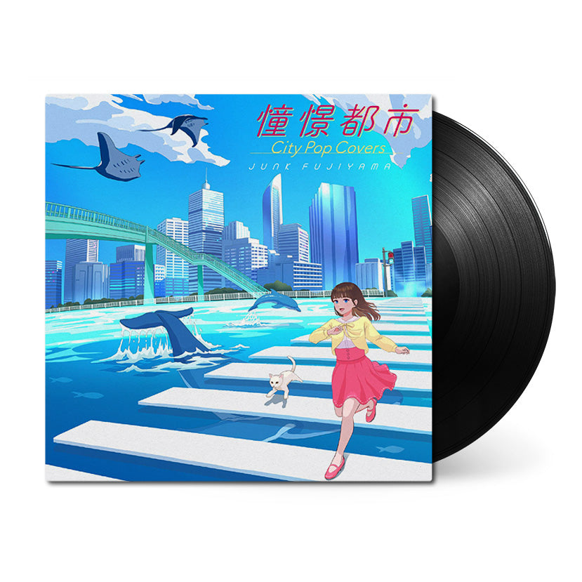 Junk Fujiyama • Shokei Toshi City Pop Covers • 1xLP Vinyl – Black 