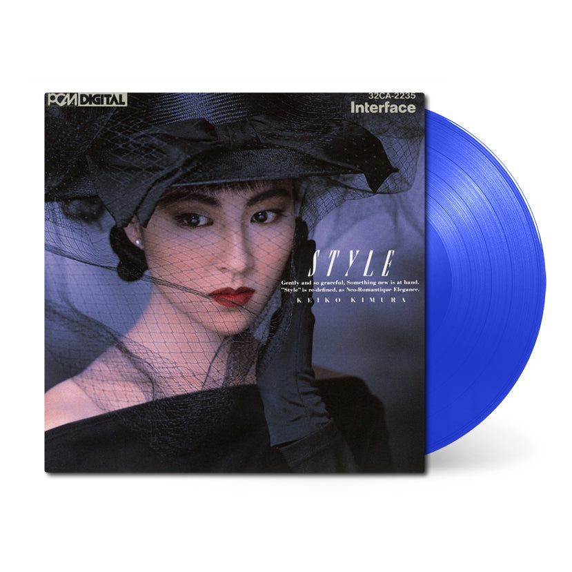 木村恵子 STYLE レコード LP Keiko Kimura • Style • 1xLP Vinyl – Black Screen Records