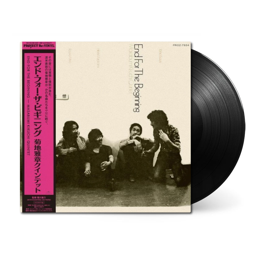 End For The Beginning • Masabumi Kikuchi Quintet • 1xLP Vinyl