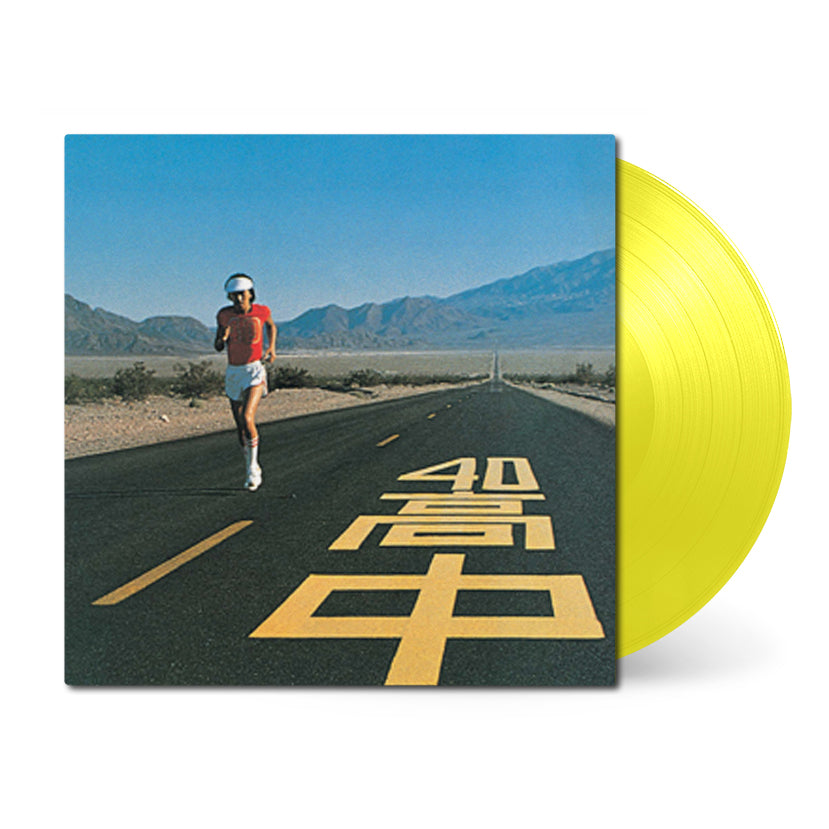 ★高中正義 / An Insatiable High LP UPJY-9435 An Insatiable High • Masayoshi Takanaka • 1xLP Vinyl – Black