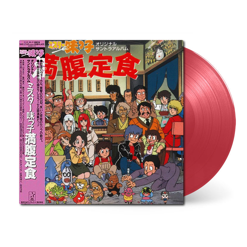 【人気盤】アニメソング 美味しんぼ ミスター味っ子 他17枚セット！ Mr. Ajikko Manpuku Teishoku • Original Soundtrack • 1xLP – Black