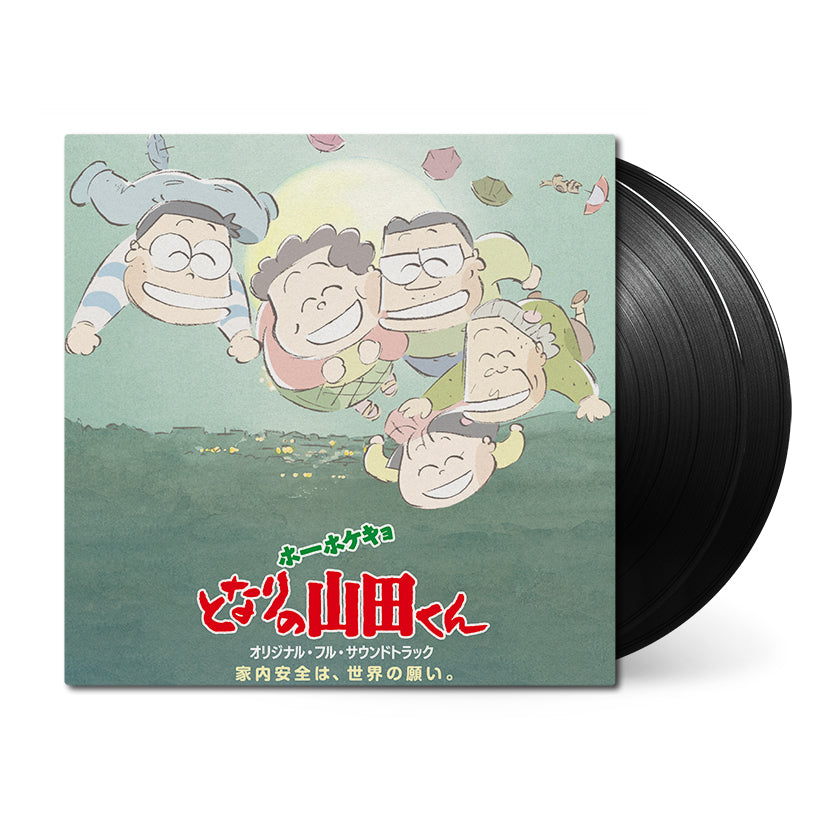 My Neighbors the Yamadas • Original Soundtrack • 2xLP Vinyl