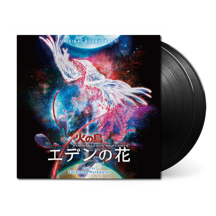 Phoenix: Reminiscence of Flower • Original Soundtrack • 2xLP