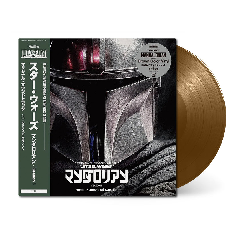 Star Wars: The Mandalorian (Season 1) • 1xLP Brown Vinyl – Black