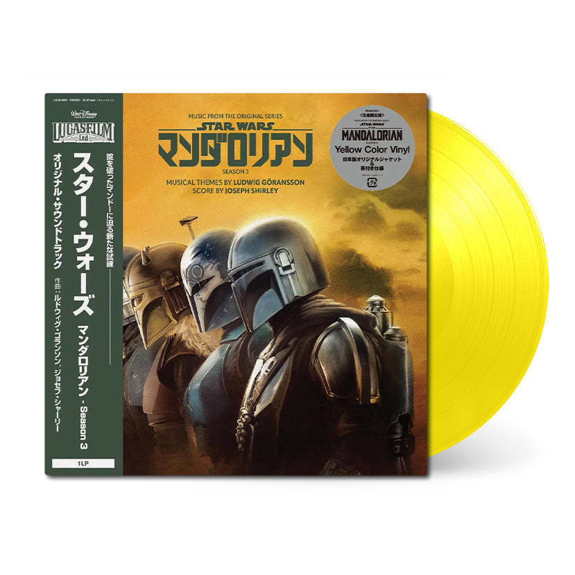 LP Ost, ジョー・シャーリー, ルド スター・ウォーズ マンダロリアン - Season 3 (Yellow  UWJD9054 	WALT DISNEY 未開封 /00260 Star Wars The Mandalorian LP Set of 3 Records Vinyl OST Obi JP