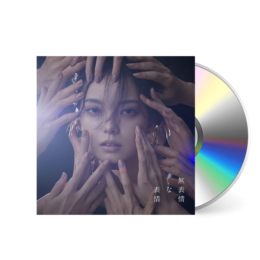 Muhyojo na Hyojo • Yurina Hirate • 1xCD – Black Screen Records