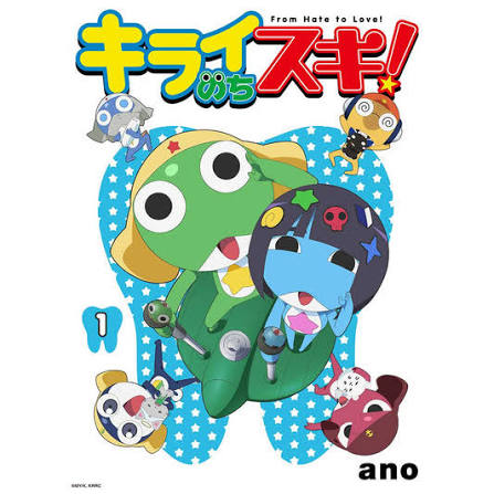 Kirai Nochi Suki! • ano • 1xCD – Black Screen Records