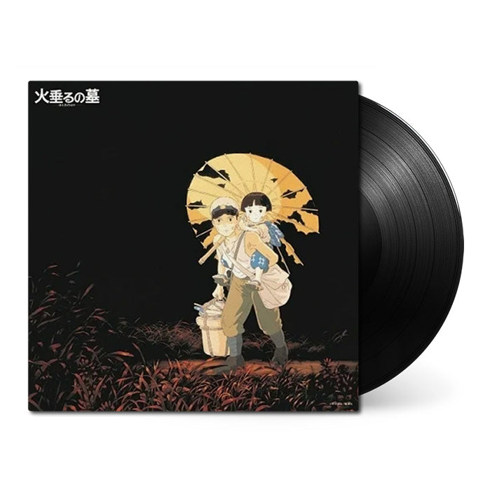 Grave of the Fireflies Movie Poster | Magnet