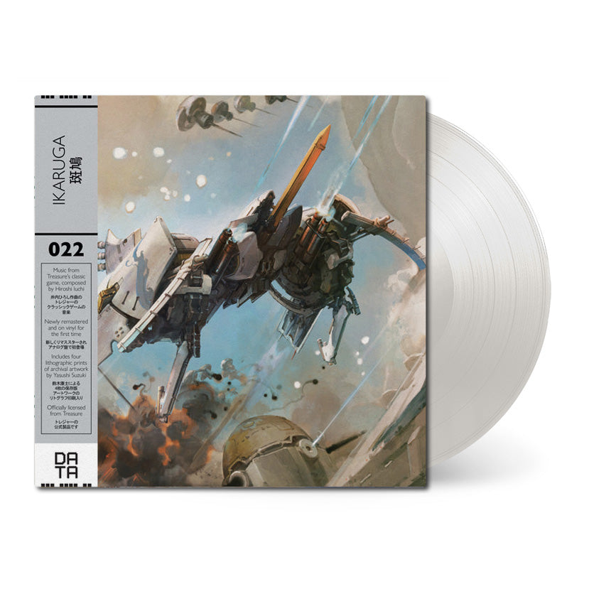 Ikaruga (Original Soundtrack) by Hiroshi Iuchi