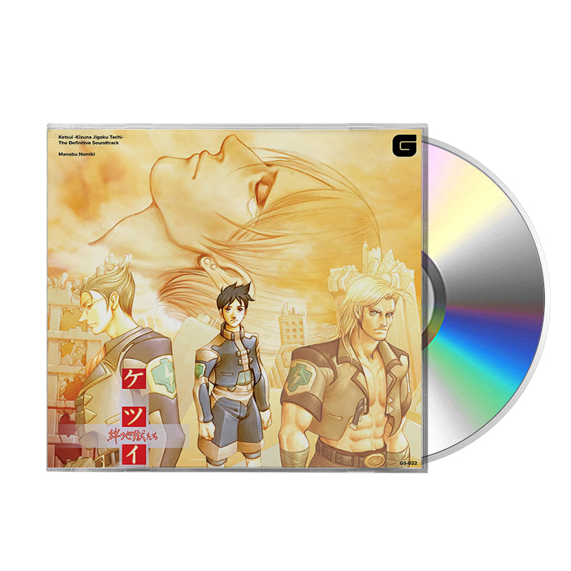 Ketsui - Kizuna Jigoku Tachi (The Definite Soundtrack) • CD