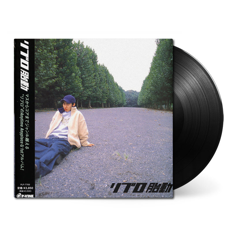 Taidou • LIBRO • 1xLP Vinyl – Black Screen Records