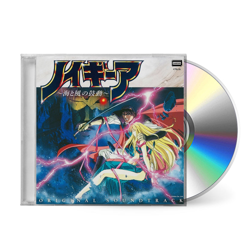 Neugier: Umi to Kaze no Kodo • Original Soundtrack • 1xCD – Black