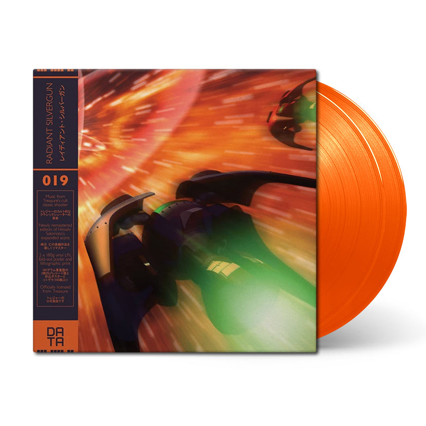 Radiant Silvergun (Original Soundtrack) – Black Screen Records