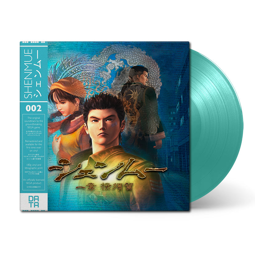 Shenmue Vinyl レコード シェンムー Shenmue (Original Soundtrack) – Black Screen Records