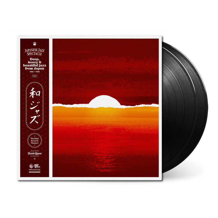 WaJazz: Japanese Jazz Spectacle Vol.II • 2xLP – Black Screen Records