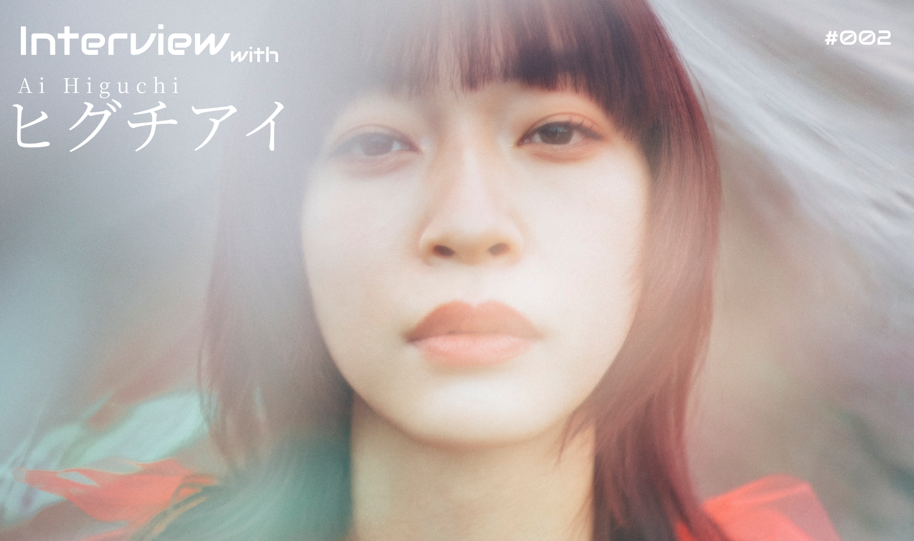 Interview: Ai Higuchi visits Germany