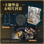 Gu Jian Qi Tan 3 Selections [Box Set]