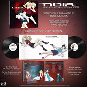 Noir (Original Soundtrack)