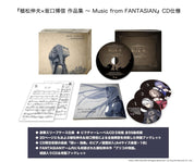 Music from FANTASIAN (Original Soundtrack) [CD]