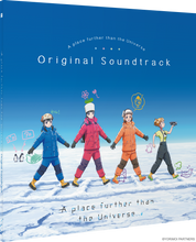 A Place Further than the Universe (Original Soundtrack)