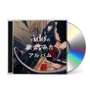 Ado's Utattemita Album [CD]