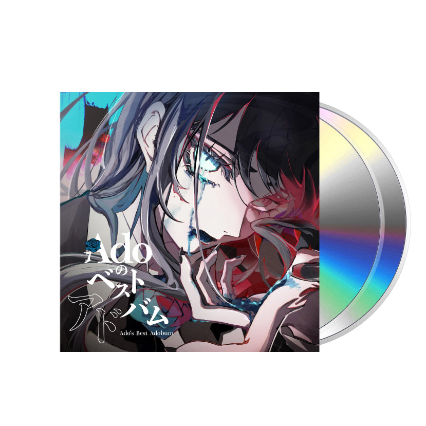 Ado_Ados-Best-Adobum-Standard_cd.jpg