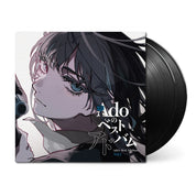 Ado's Best Adobum Vol. 1