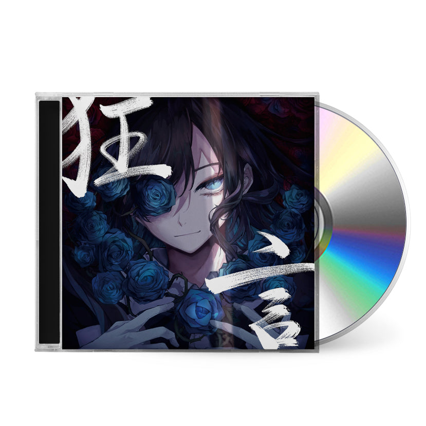 Ado アルバム Ado • Kyōgen • CD – Black Screen Records