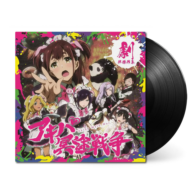 Akiba-Maid-War_vinyl_black.jpg