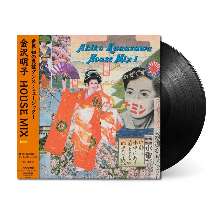 Akiko Kanazawa HOUSE MIX I • Akiko Kanazawa • 1xLP Vinyl – Black