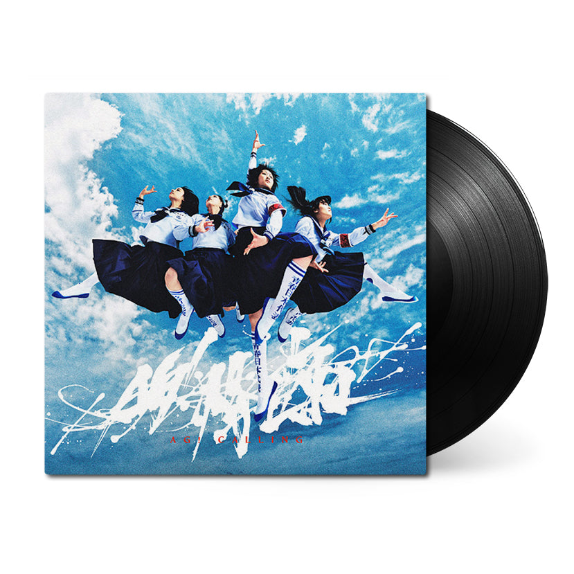 Atarashii-Gakko_AG-Calling_vinyl_black.jpg