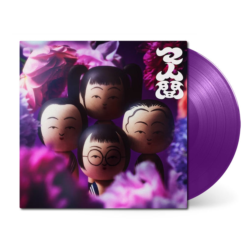 Atarashii-Gakko_Maningen_vinyl_purple.jpg