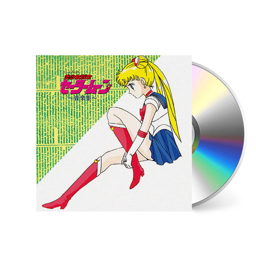 Bishoujo-Senshi-Sailor-Moon-Ongaku-Shuu_CD.jpg
