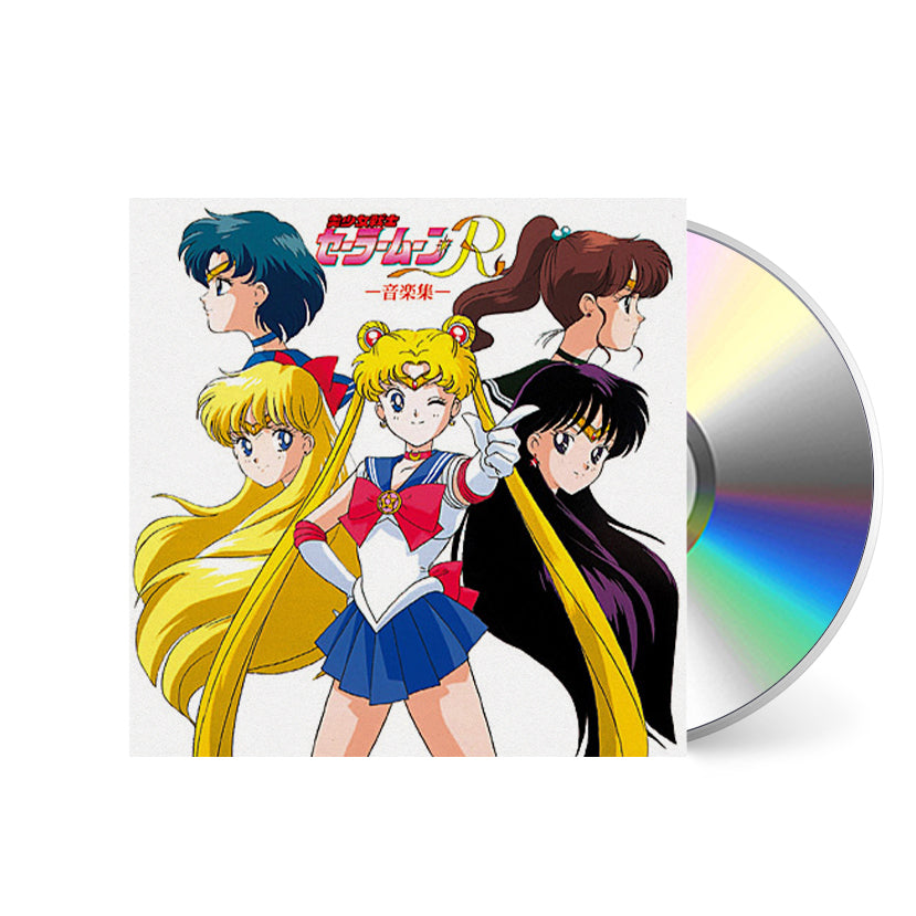 Pretty Soldier Sailor Moon: Super Best • Various Artists • 1xCD