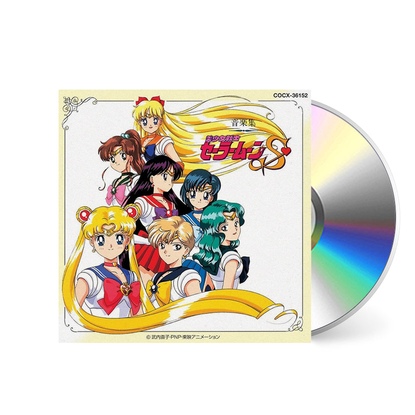 Bishoujo-Senshi-Sailor-Moon-S-Ongaku-Shuu_CD.jpg