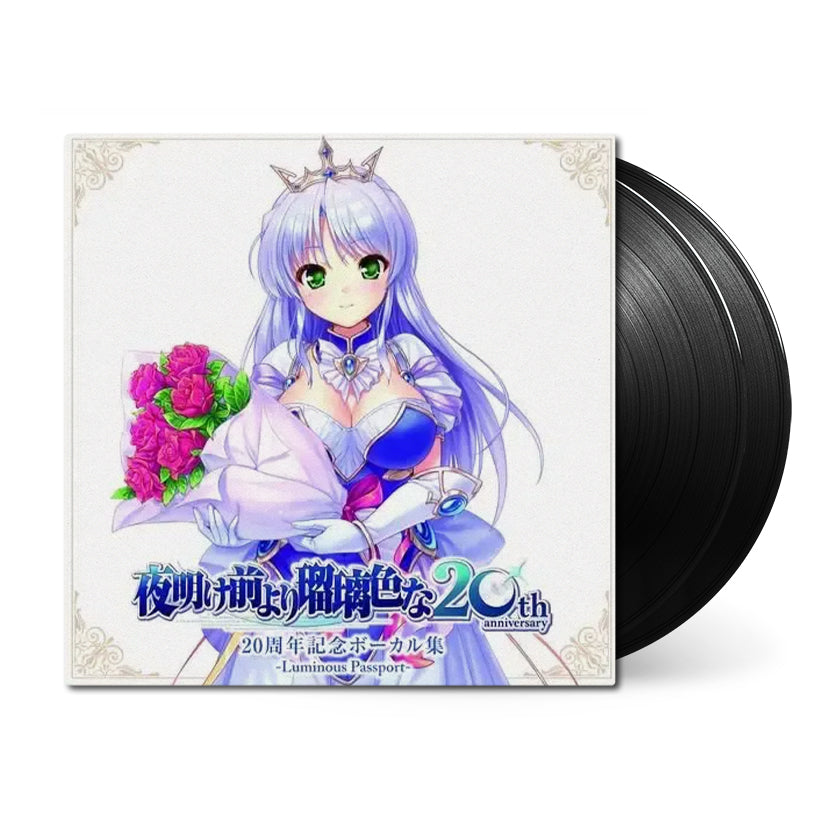 Brighter Than Dawning Blue • 20th Anniversary Vocal Best -Luminous Passport-