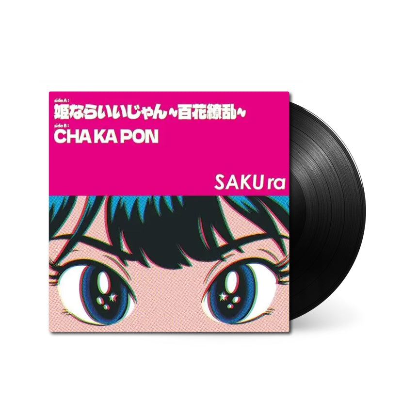  CHA KA PON [7"]
