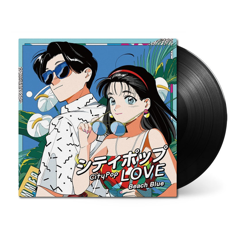 CITY POP LOVE ～Beach Blue～ Compilation • 1xLP Vinyl – Black