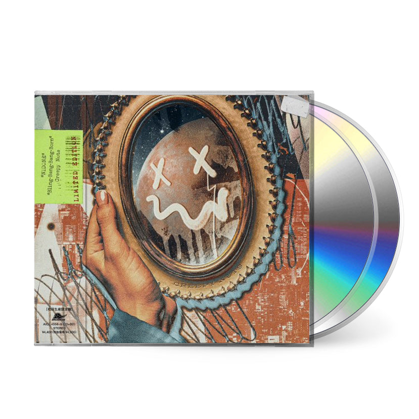 Bling-Bang-Bang-Born / 二度寝 [CD]