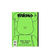 DEEPTOKYOmagazine VOL.1