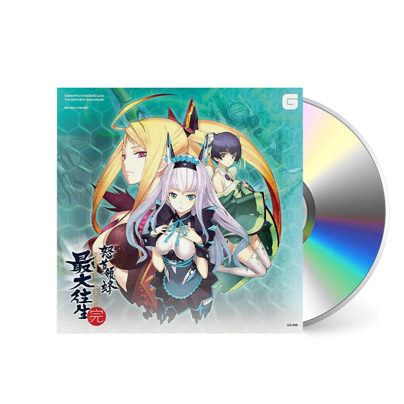 DoDonPachi-SaiDaiOuJou_CD.jpg