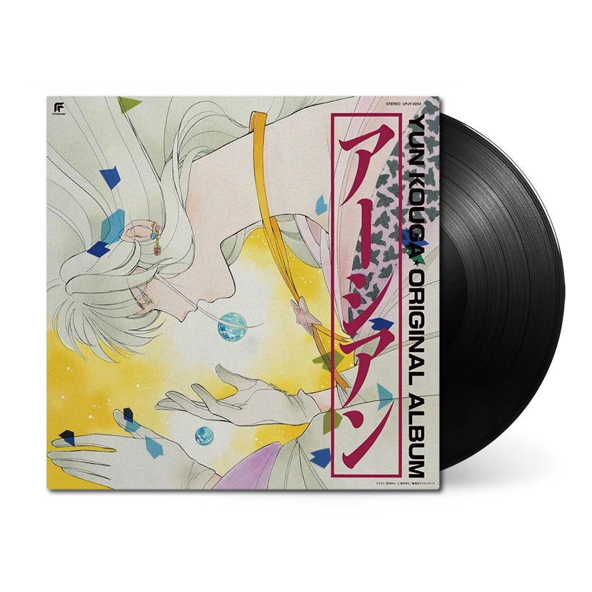 Pokémon Music Collective • 1xLP Black Vinyl • Limited Edition