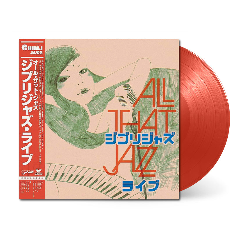 Ghibli-Jazz-Live_vinyl_red.jpg